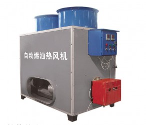 全自动燃油热风机