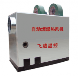 燃煤锅炉暖风炉